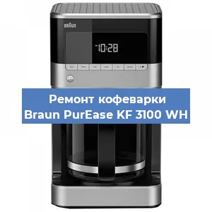 Ремонт платы управления на кофемашине Braun PurEase KF 3100 WH в Ижевске